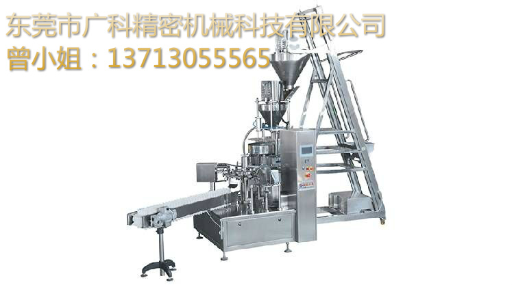 自動腌醬菜計量包裝機您值得擁有