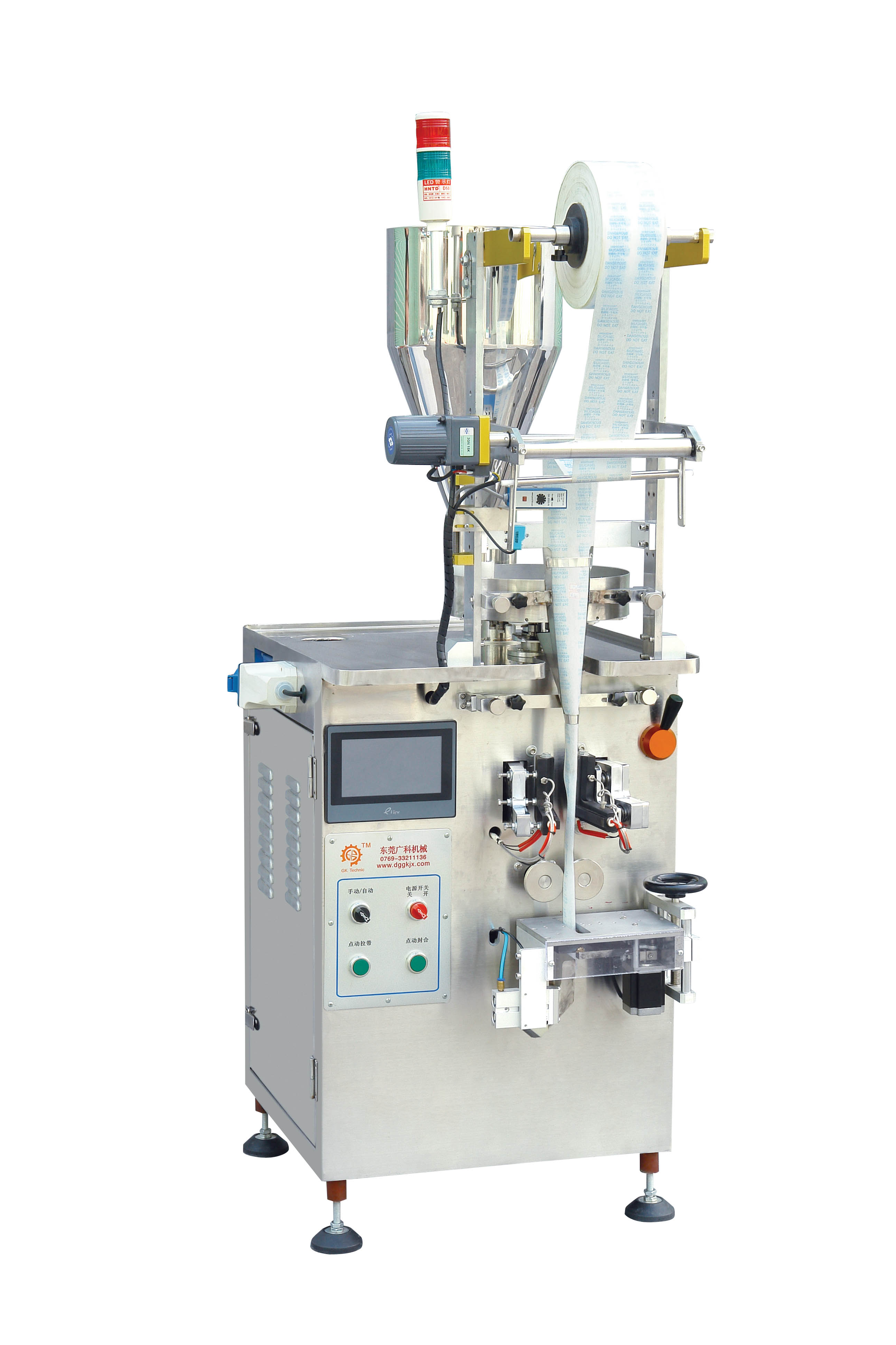 假如沒(méi)有干燥劑包裝機(jī)，你還會(huì)等待明天么