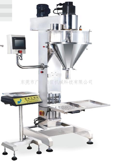 ?粉末包裝機-半自動包裝設備生產線廠家直銷