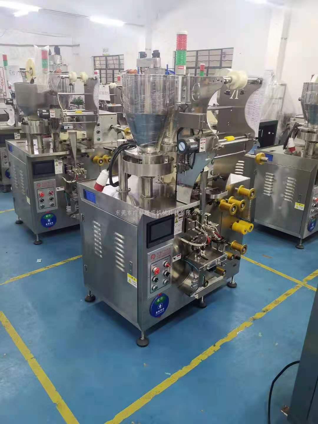 白砂糖分裝機-全自動白砂糖包裝設(shè)備