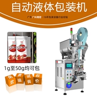 廣科包裝機(jī)憑什么說是最具實力的企業(yè)